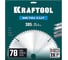 Диск пильный по металлу и стали KRAFTOOL Metal Cut 305 х 25.4 мм, 78Т 36954-305-25.4-78 2