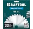 Диск пильный по металлу и стали KRAFTOOL Metal Cut 160 х 20 мм, 33Т 36954-160-20-33 2