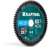 Диск пильный по металлу и стали KRAFTOOL Metal Cut 190 х 30 мм, 63Т 36954-190-30-63
