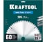 Диск пильный по металлу и стали KRAFTOOL Metal Cut 305 х 25.4 мм, 60Т 36954-305-25.4-60 2