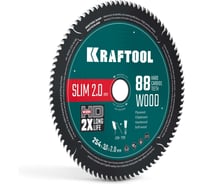 Диск пильный по дереву KRAFTOOL Slim wood cut 254 х 30 x 2.0 мм, 88Т 36955-254-30-88