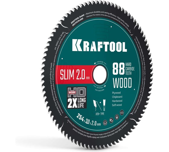 Диск пильный по дереву KRAFTOOL Slim wood cut 254 х 30 x 2.0 мм, 88Т 36955-254-30-88 1