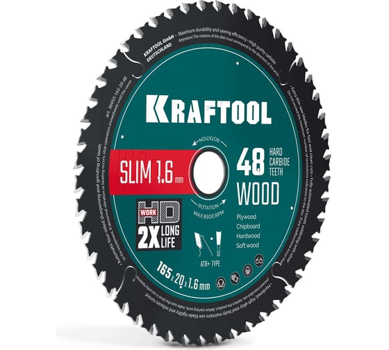Диск пильный по дереву KRAFTOOL Slim wood cut 165 х 20 x 1.6 мм, 48Т 36955-165-20-48 1