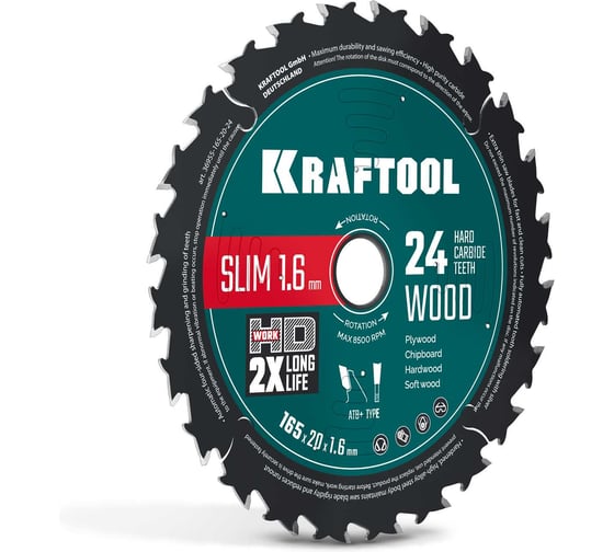 Диск пильный по дереву KRAFTOOL Slim wood cut 165 х 20 x 1.6 мм, 24Т 36955-165-20-24 1