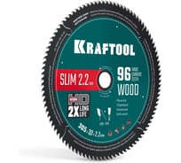 Диск пильный по дереву KRAFTOOL Slim wood cut 305 х 30 x 2.2 мм, 96Т 36955-305-30-96