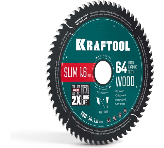 Диск пильный по дереву KRAFTOOL Slim wood cut 190 х 30 x 1.6 мм, 64Т 36955-190-30-64 1