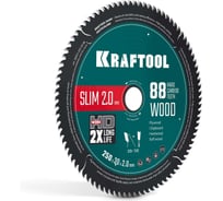Диск пильный по дереву KRAFTOOL Slim wood cut 250 х 30 x 2.0 мм, 88Т 36955-250-30-88