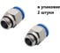 Фитинг пневматический NBPT PC 12-M14x1,5-G 2шт 1