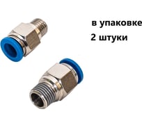 Фитинг пневматический NBPT PC 12-02-R 2шт