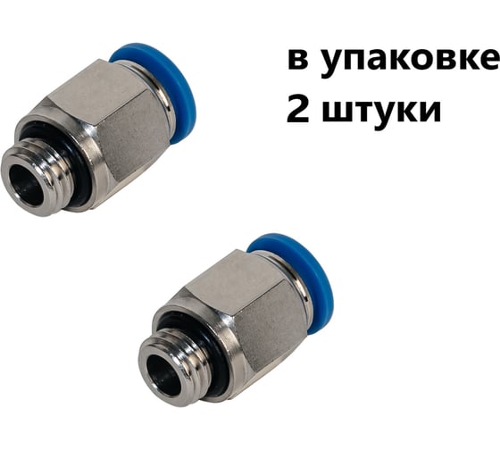 Фитинг пневматический NBPT PC 6-03-G 2шт 1