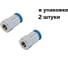 Фитинг пневматический NBPT PCF 4-01-R 2шт 2