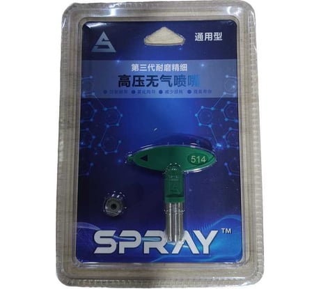 Сопло Chnye CY (Graco type) FFLP 514 57942