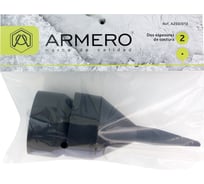 Носики для пистолета Armero 250/013