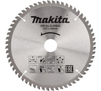 Диск пильный Makita по мультиматериалу, 210х30х1.6 мм D-65604