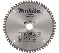 Диск пильный Makita STANDARD 165х20х2.2 мм, 1 шт D-81206
