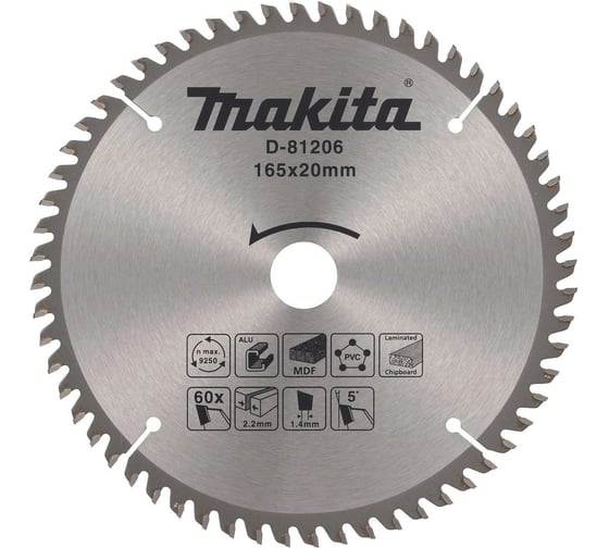 Диск пильный Makita STANDARD 165х20х2.2 мм, 1 шт D-81206 1