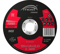 Круг отрезной по нержавейке MOST 125x1,0x22 Standard INOX 41 (упаковка 50шт.) 9414125100