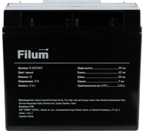 Батарея для ИБП Filum AGM VRLA 12 В, 17 Ач, (ШхВхГ) 181х167х77 мм, с клеммой Т3 FL-B12170T3
