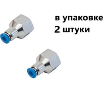 Фитинг пневматический NBPT PCF 4-M8x1.0 2 шт 79755