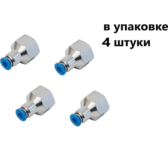 Фитинг пневматический NBPT PCF 4-M6x1.0 4 шт 79748 1