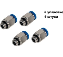 Фитинг пневматический NBPT PC 6-M6x1.0-G 4 шт 79052