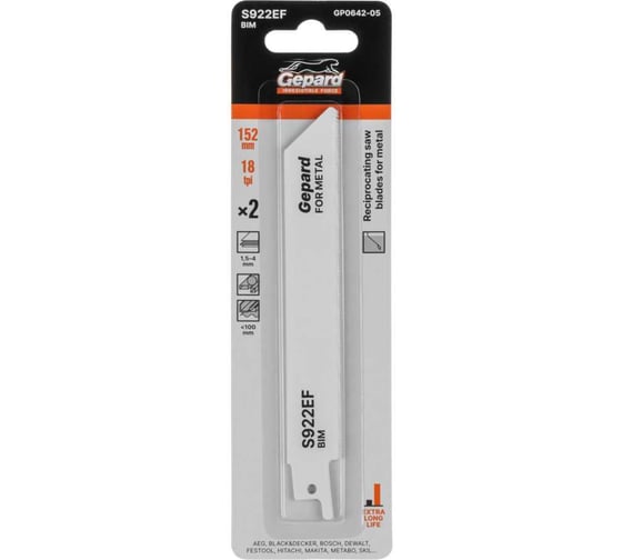 Пилка сабельная по металлу GEPARD S922EF 2 шт. GP0642-05 1