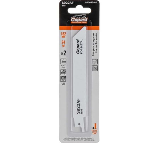 Пилка сабельная по металлу GEPARD S922AF 2 шт. GP0642-02 1