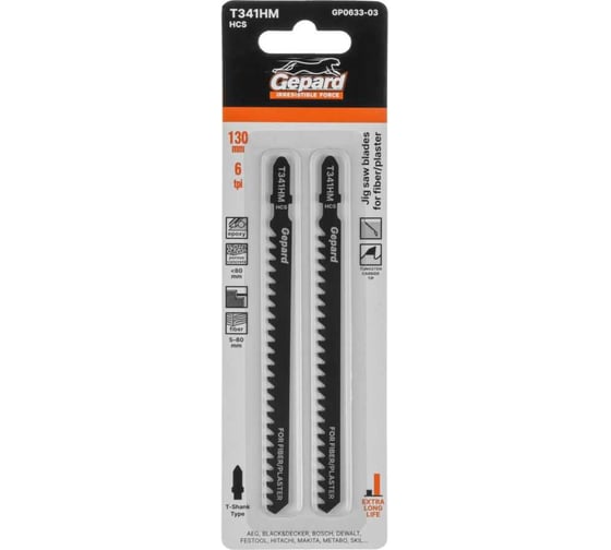 Пилка лобзика по стеклопластику/гипсокартону GEPARD T341HM 2 шт. GP0633-03 1