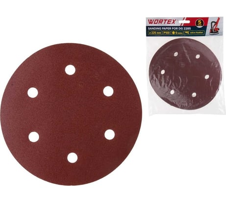 Шлифлист WORTEX 225 мм Р100 самосцепляющийся, 6 отверстий, 5 шт, для DG 2285 1304561