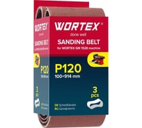 Шлифлента WORTEX 100x914 мм P120 бесконечная 3 шт. для станка GM 1528 1325976