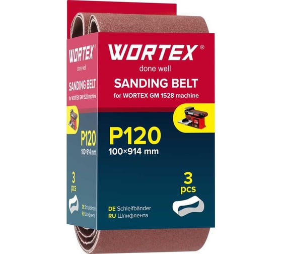 Шлифлента WORTEX 100x914 мм P120 бесконечная 3 шт. для станка GM 1528 1325976 1