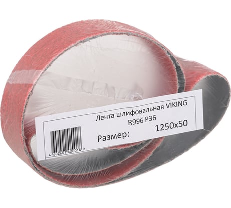 Лента шлифовальная VIKING R996 SG (1250x50 мм; Р36; керамика) для гриндера NORTON 66261142001