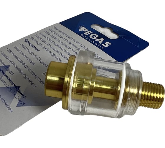 Лубрикатор масленка для пневмоинструмента 1/4" Pegas pneumatic 4710