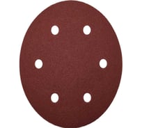 Шлифовальные круги Vitatools 225 мм для жирафа, 6 отверстий Р180, 5 штук R-225-P180-5-6