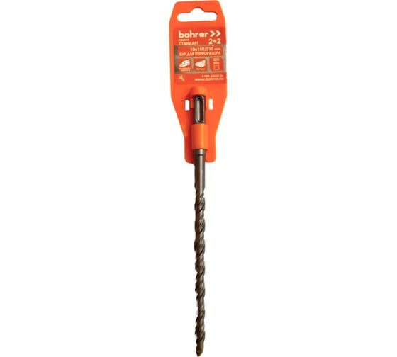 Бур Стандарт (10x150х210 мм; 2 резца + 2 спирали; SDS-Plus) BOHRER 30110210 1