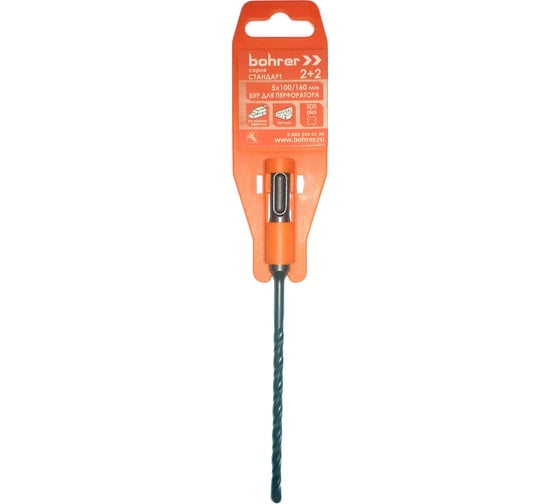 Бур Стандарт (5x100х160 мм; 2 резца + 2 спирали; SDS-Plus) BOHRER 30105160