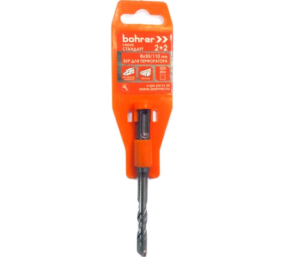 Бур Стандарт (8x50х110 мм; 2 резца + 2 спирали; SDS-Plus) BOHRER 30108110 1