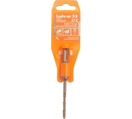 Бур Стандарт (5x50х110 мм; 2 резца + 2 спирали; SDS-Plus) BOHRER 30105110