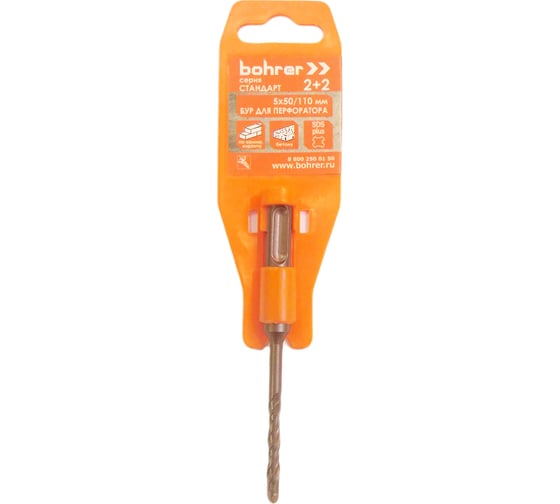 Бур Стандарт (5x50х110 мм; 2 резца + 2 спирали; SDS-Plus) BOHRER 30105110 1