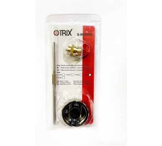 Сменное сопло для краскопульта S-990 NNK- 1.5 мм OTRIX 34457211