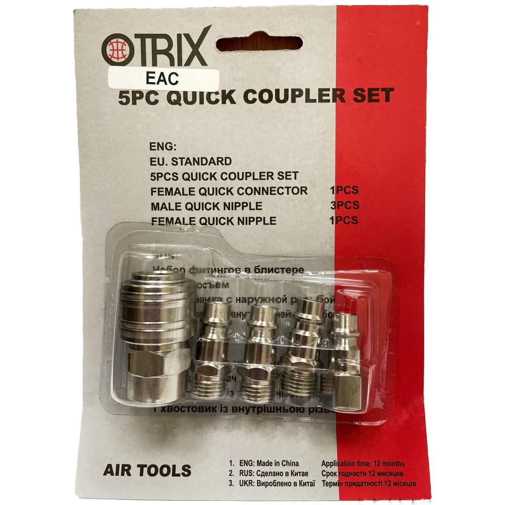 Набор фитингов из пяти предметов NF-5 OTRIX 34454097 - выгодная цена ...