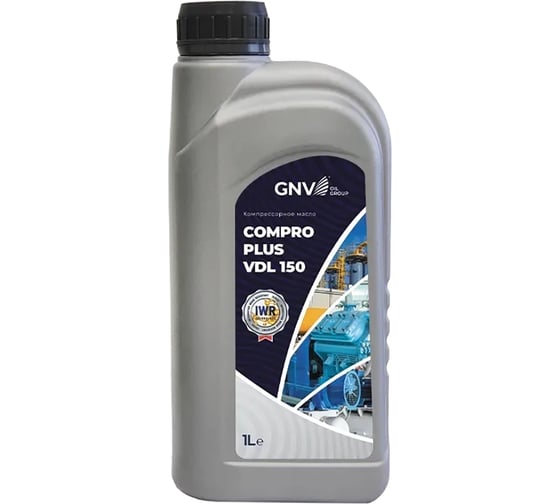 Компрессорное масло ISO VG 150 DIN 51506 VDL, 1 л GNV Compro Plus VDL 150 GCP101440601451V150001