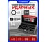 Головки 6-гранные ударные Forcekraft набор 14 предметов, 3/4" FK-6141-5MPB(62489) 10