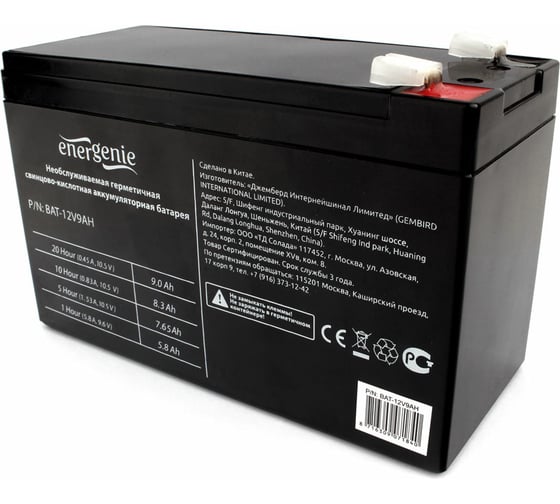 Аккумулятор для источников бесперебойного питания Energenie BAT-12V9AH