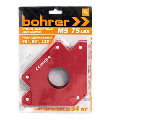 Уголок магнитный для сварки M5 (45, 90, 135 градусов; удержание до 75LBS/34 кг) Bohrer 71340575