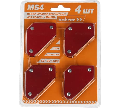 Набор уголков магнитных для сварки МИНИ MS4 (4 шт; 45, 90, 135 градусов; удержание до 4.5 кг) Bohrer 71450410