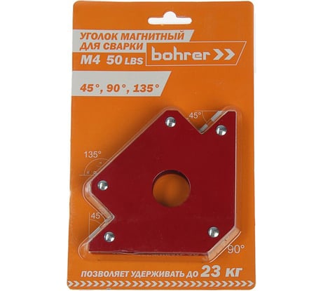 Уголок магнитный для сварки M4 (45, 90, 135 градусов; удержание до 50LBS/23 кг) Bohrer 71230450