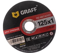 Круг отрезной по металлу GADM 125 10 (125x1.0x22.23 мм) GRAFF 9012510 15870472