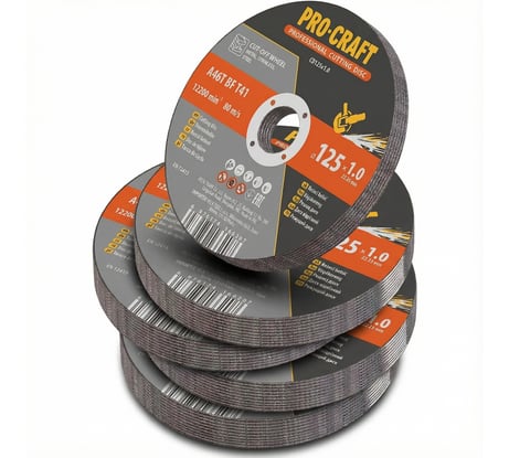 Диск отрезной по металлу Procraft CD125x1.0 125x1x22.2, 50 шт CD125x1.0-50