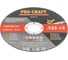 Диск отрезной по металлу Procraft CD125x1.0 125x1x22.2, 50 шт CD125x1.0-50 10